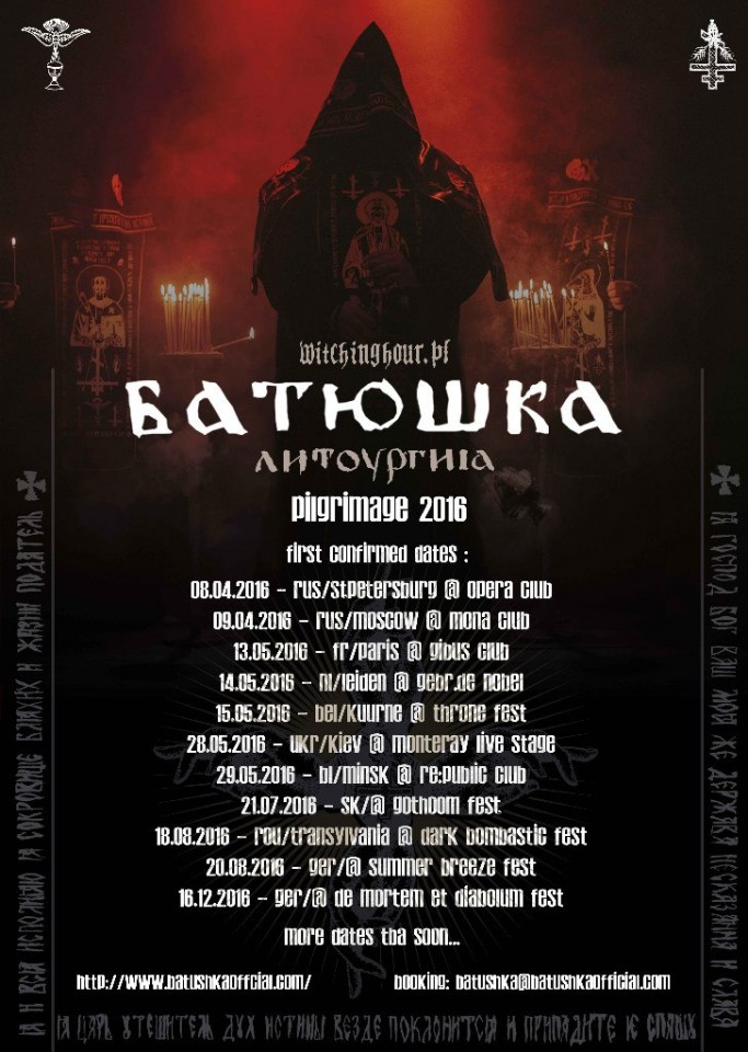 Batushka Tour 2016