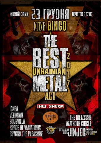 Nokturnal Mortum, White Ward, Ignea, Karna, etc.: BUMA’s nominees for "Best Metal Album" and "Best Metal Video" announced