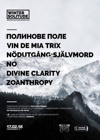 Winter Solitude Evening, feat. Polynove Pole’s reunion show, to be held on February 17 in Kyiv