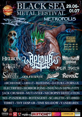З 29 червня по 1 липня в Україні відбудеться ювілейний Black Sea Metal Festival