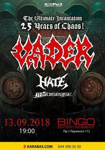 13 вересня у Києві відбудеться спільний концерт польських метал-гуртів Vader, Hate і Thy Disease