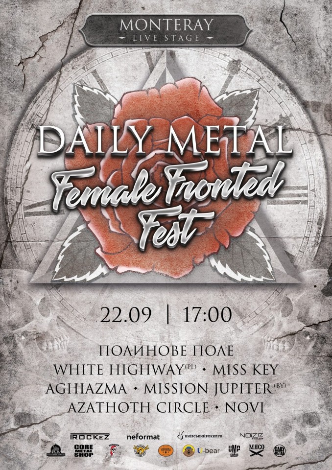 22 вересня у Києві відбудеться Daily Metal Female Fronted Fest
