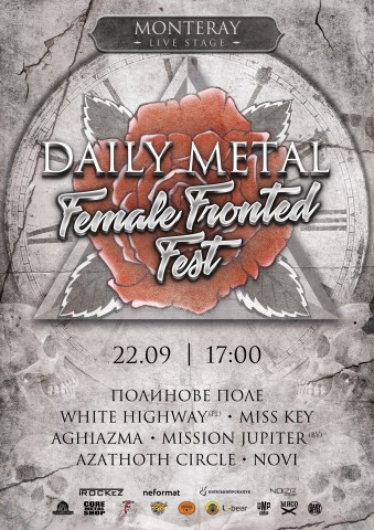 22 вересня у Києві відбудеться Daily Metal Female Fronted Fest