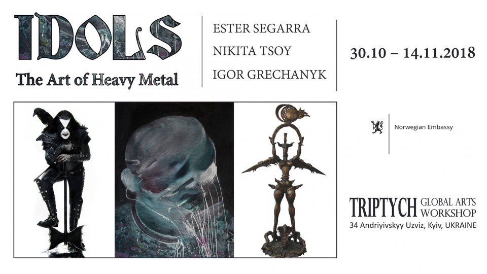 До 14 листопада у Києві проходитиме виставка "Idols. The Art of Heavy Metal"