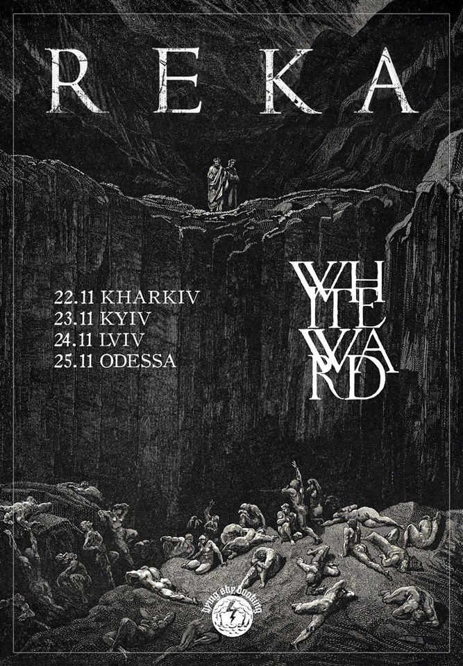 Reka і White Ward відправляться у спільний міні-тур по Україні з 22 по 25 листопада