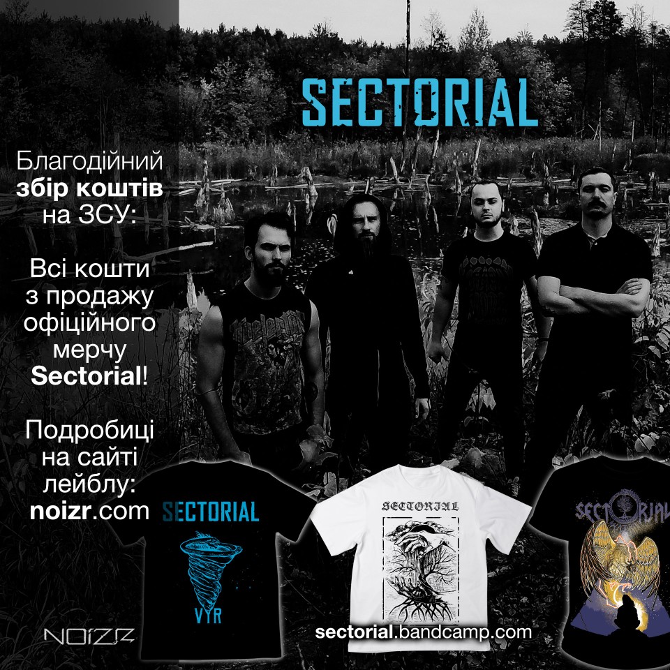 Sectorial fundraising for the needs of the Armed Forces of Ukraine