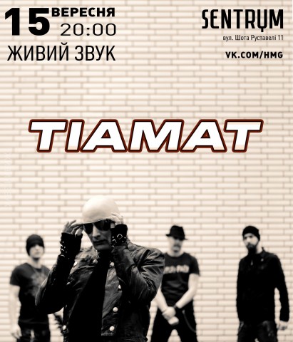 Tiamat дадуть перший сольний концерт у Києві