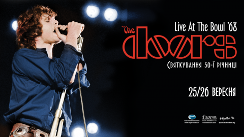 25 і 26 вересня у кінотеатрах України пройдуть покази фільму "The Doors: Live at The Bowl"