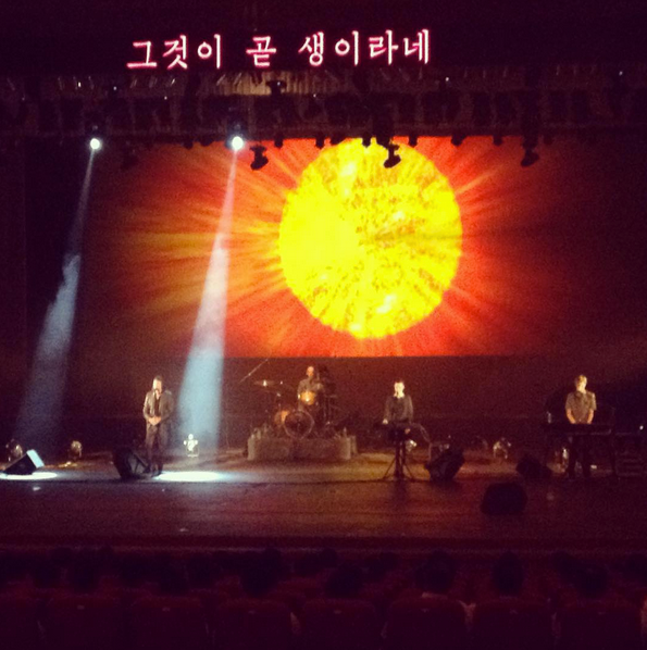 Laibach North Korea August 2015