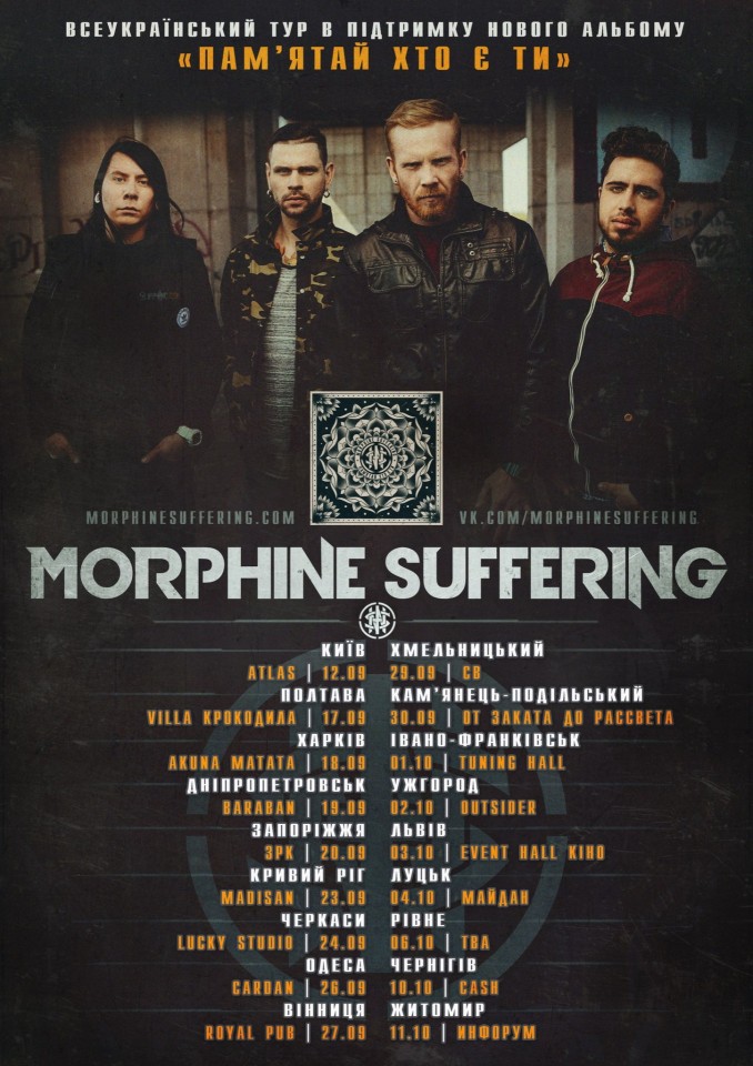 Morphine Suffering Tour Dates