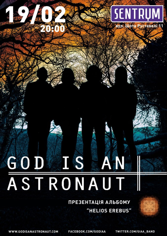 God Is An Astronaut announce concerts in Kyiv and Minsk